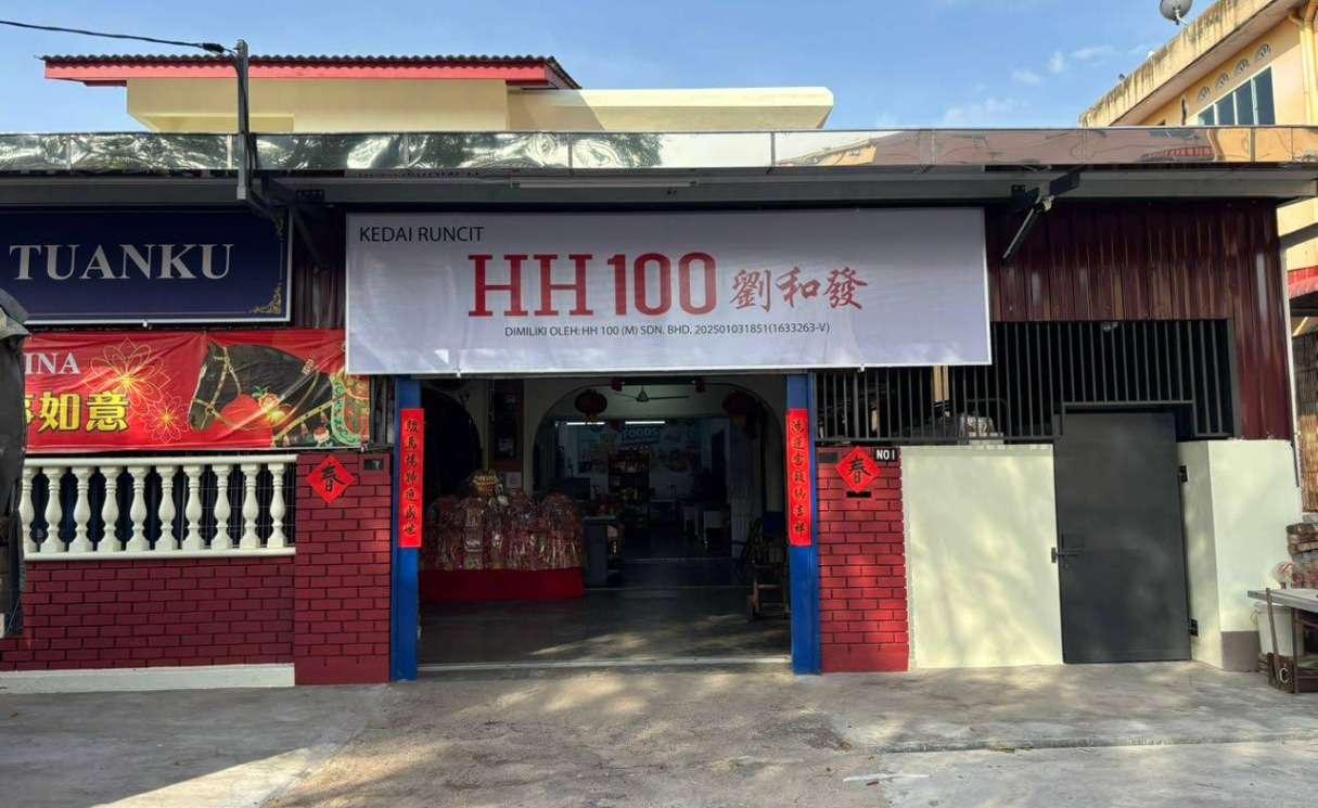 HH100 heritage grocery store Muar